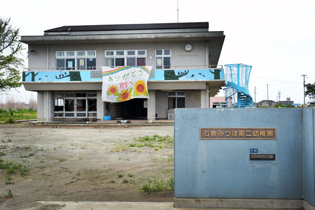 石巻〜陸前高田_0006.jpg