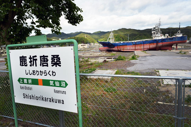 石巻〜陸前高田_0024.jpg